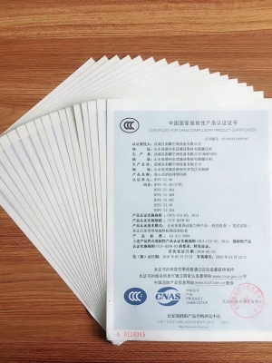 香蕉视频在线观看网站公司3c认证证书