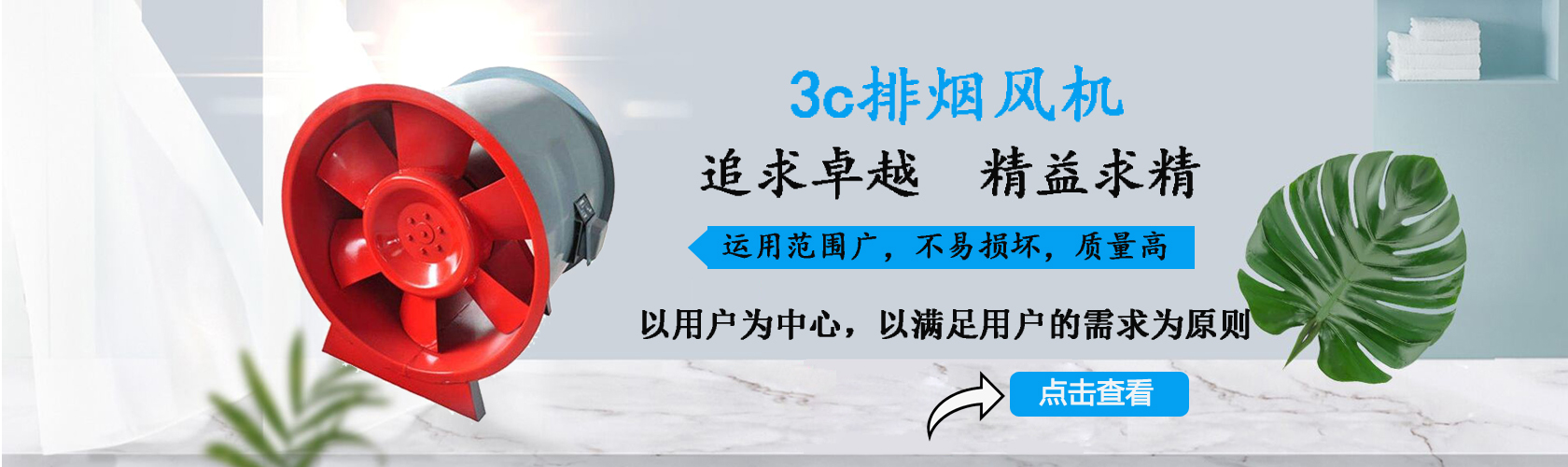 香蕉视频在线观看网站空调