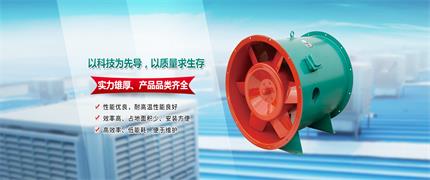 武城县香蕉视频在线观看网站空调设备有限公司